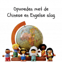 Opvoeden met de Chinese en Engelse slag