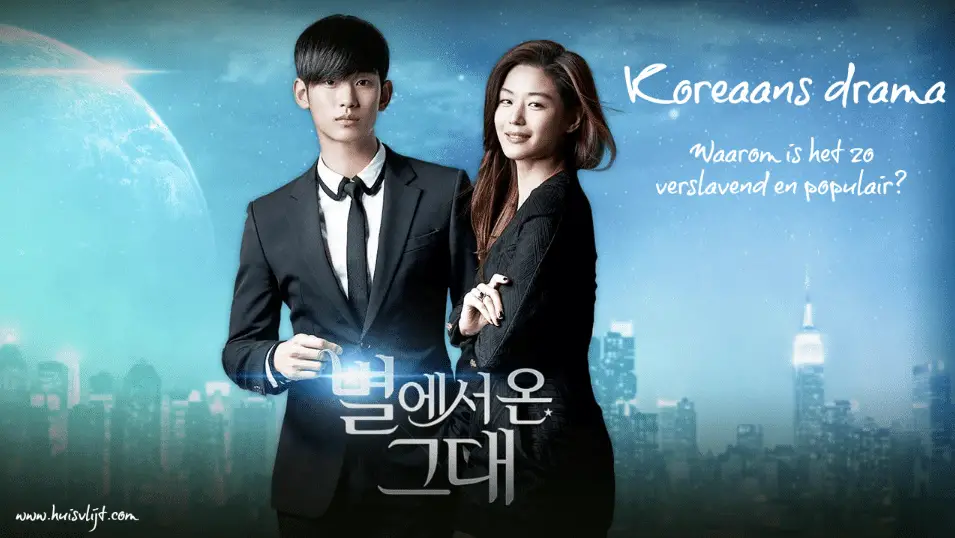 k-drama