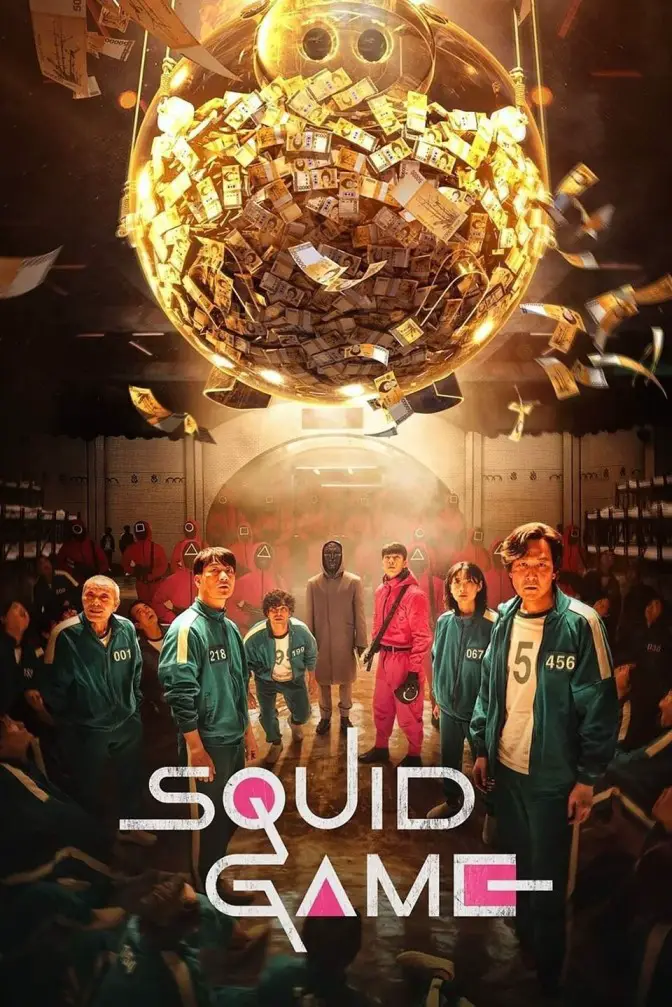 squid game