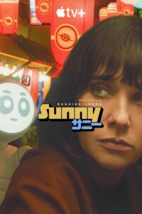 serie sunny