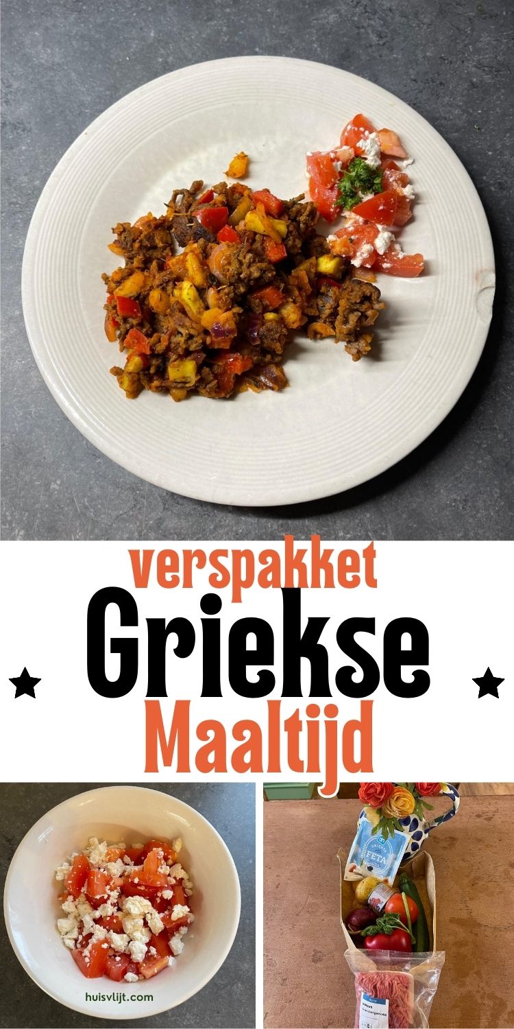 verspakket griekse maaltijd